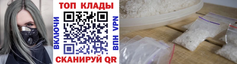 Что такое Дагестанские Огни A-PVP  Амфетамин  БУТИРАТ  ГАШИШ  Cocaine  Меф  Галлюциногенные грибы 