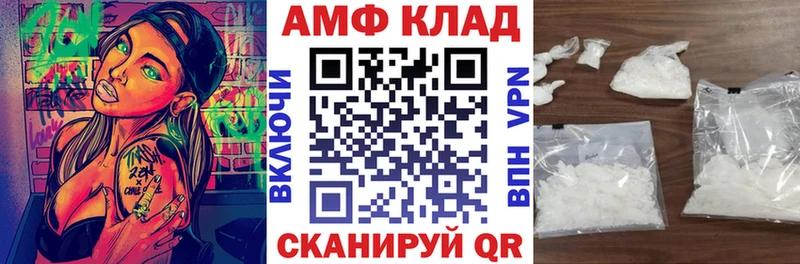 Амфетамин 97%  где продают наркотики  hydra ONION  Дагестанские Огни 