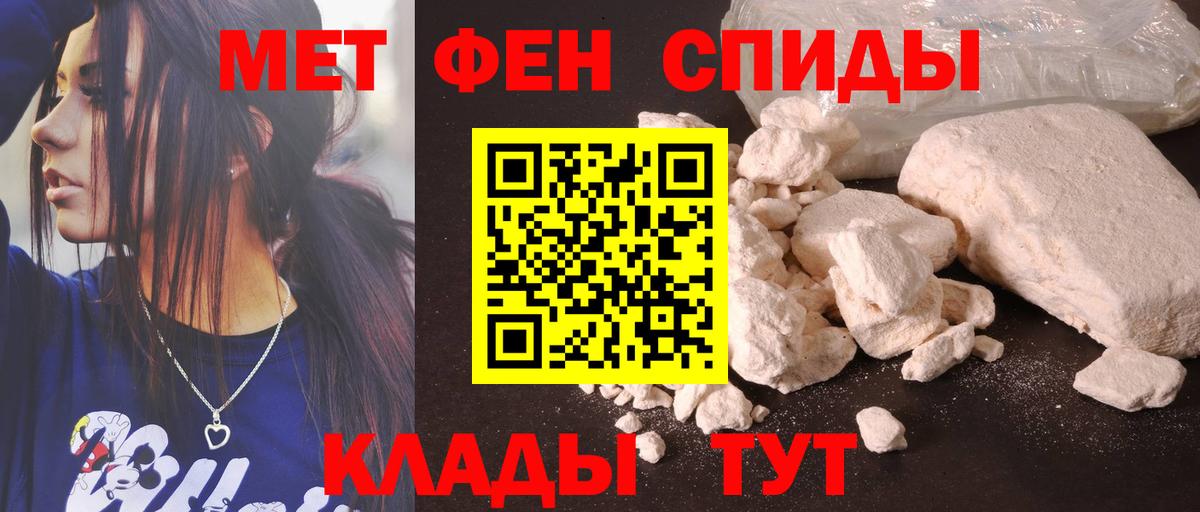 АМФ 97% Дагестанские Огни