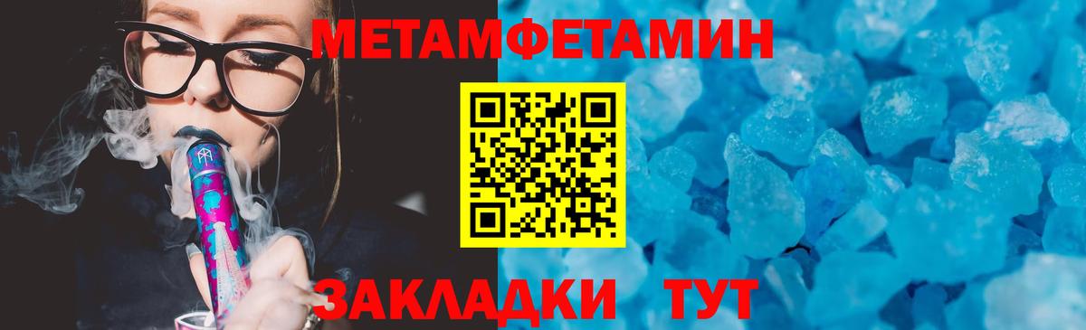 Амфетамин VHQ  Амфетамин  Амфетамин  Вход с VPN  Дагестанские Огни 