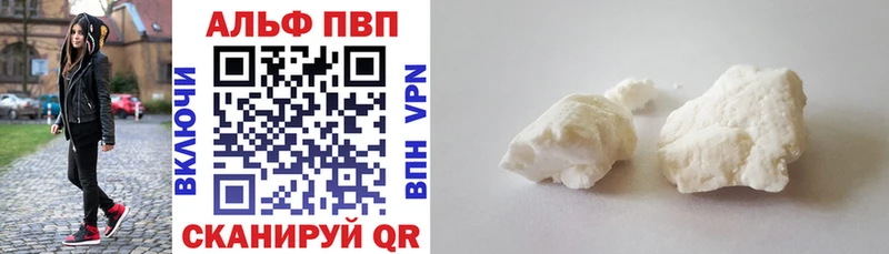 как найти   Дагестанские Огни  Альфа ПВП Crystall 
