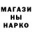 Кодеин напиток Lean (лин) Nikitas Atamanov