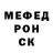 КЕТАМИН VHQ z YanaNika