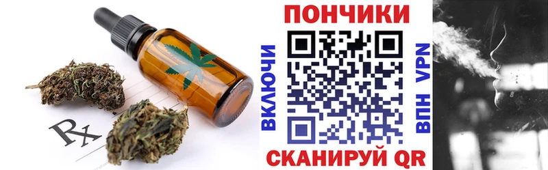 Печенье с ТГК марихуана  Дагестанские Огни 
