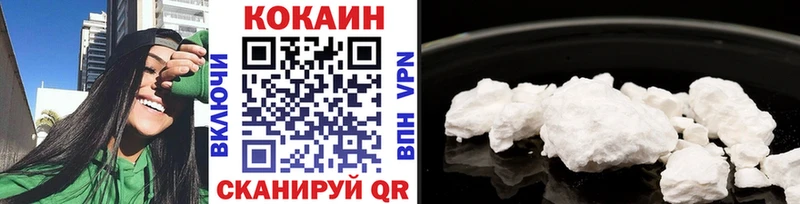 Кокаин VHQ Дагестанские Огни