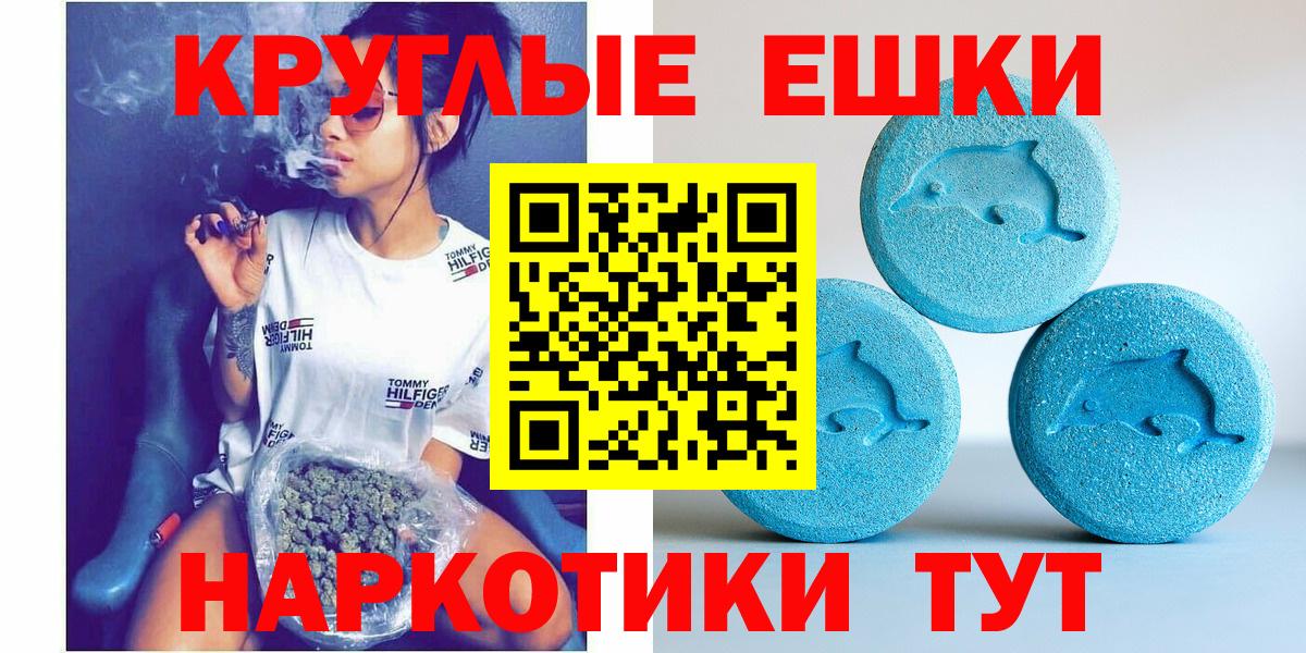 Экстази таблы Дагестанские Огни