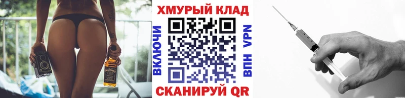 ГЕРОИН гречка  гидра tor  Дагестанские Огни  где купить  