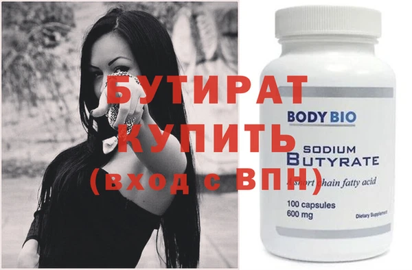 гашиш Белоозёрский