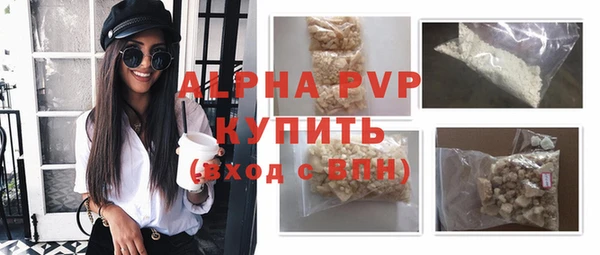 гашиш Белоозёрский