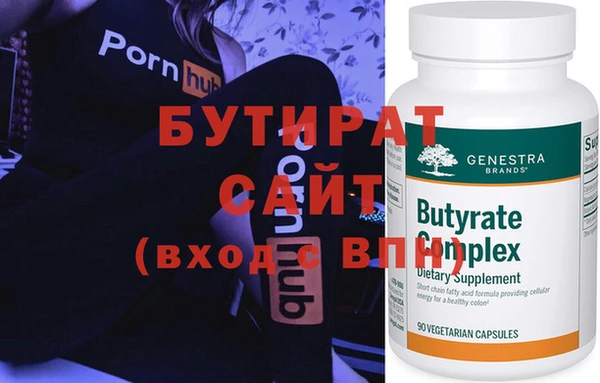 прущая мука Белокуриха
