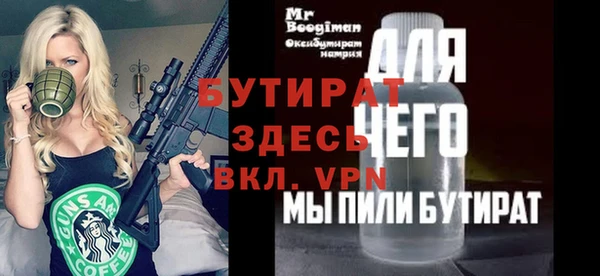 прущая мука Белокуриха