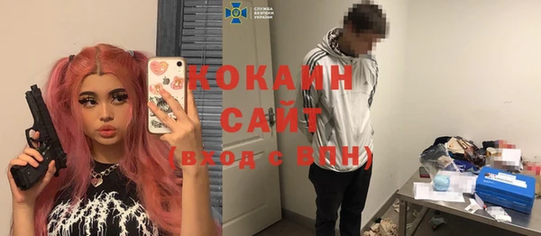 прущая мука Белокуриха