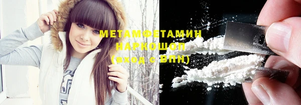 прущая мука Белокуриха