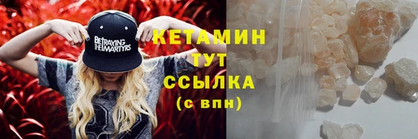 гашиш Белоозёрский