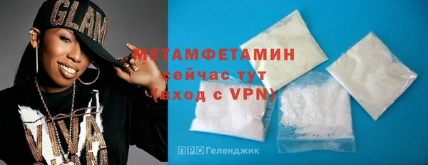молекула духа Волосово