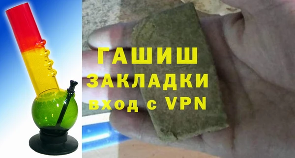 гашиш Белоозёрский