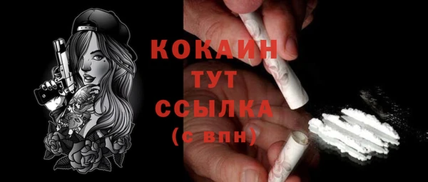 гашиш Белоозёрский