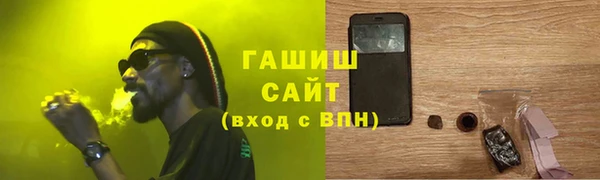 гашиш Белоозёрский