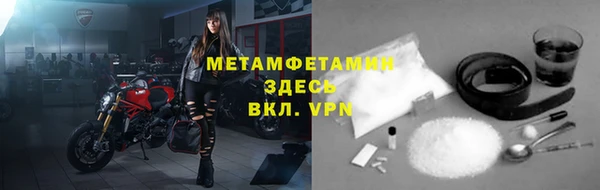прущая мука Белокуриха