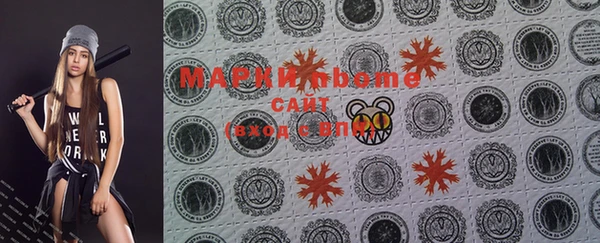 PSILOCYBIN Беломорск