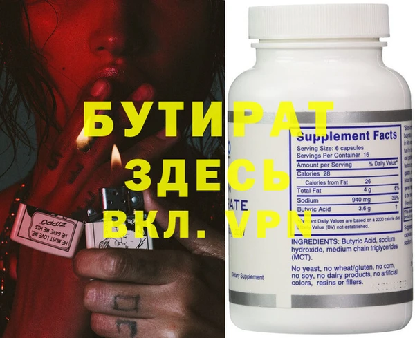 гашиш Белоозёрский