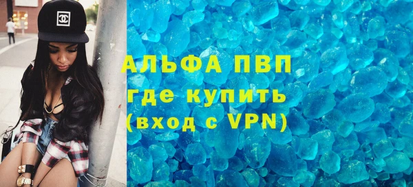 круглые Волоколамск