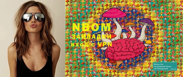 PSILOCYBIN Беломорск