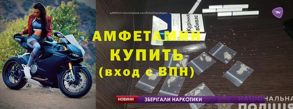 прущая мука Белокуриха