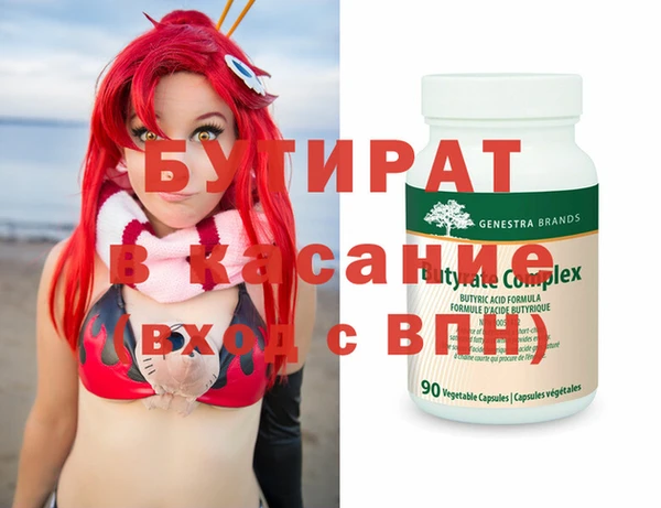 прущая мука Белокуриха
