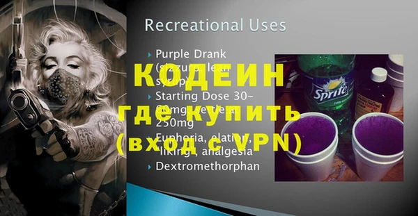 гашиш Белоозёрский
