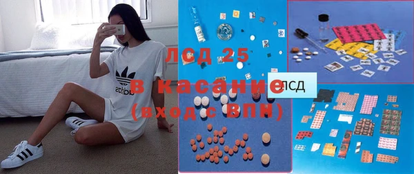 прущая мука Белокуриха