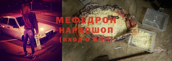 PSILOCYBIN Беломорск