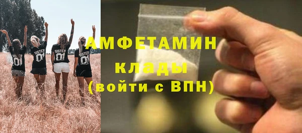 PSILOCYBIN Беломорск