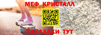 амф Иваново