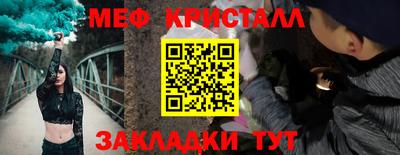 spice Ижевск