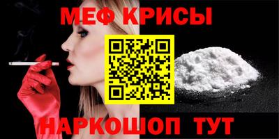 амф Иваново