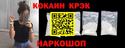 spice Ижевск