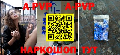 амф Иваново