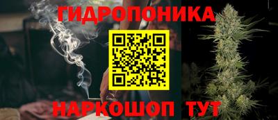 амф Иваново