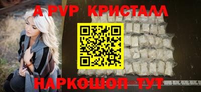 spice Ижевск