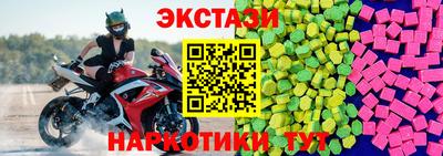 амф Иваново