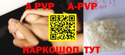 амф Иваново