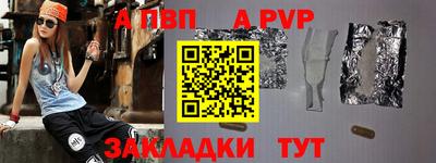 spice Ижевск
