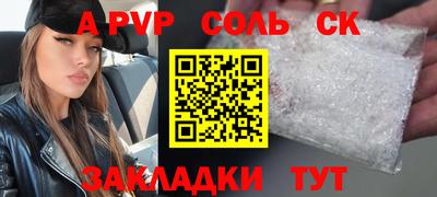 амф Иваново