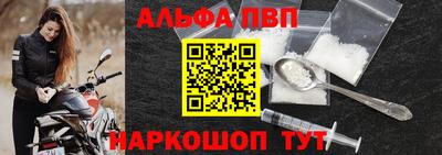 соль курить ск Ивантеевка