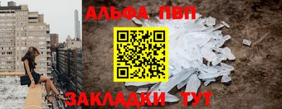 spice Ижевск