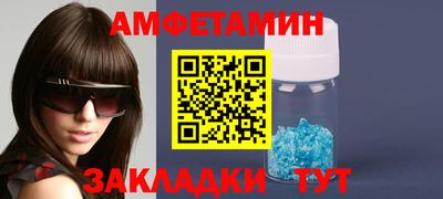 амф Иваново