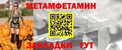 соль курить ск Ивантеевка