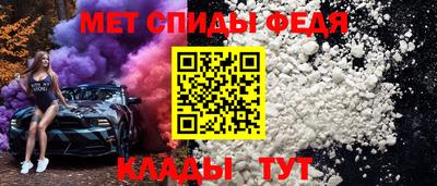 амф Иваново