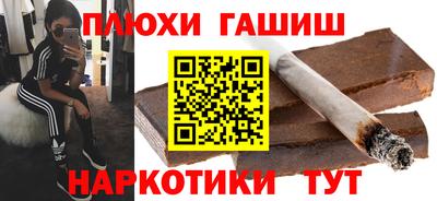 амф Иваново